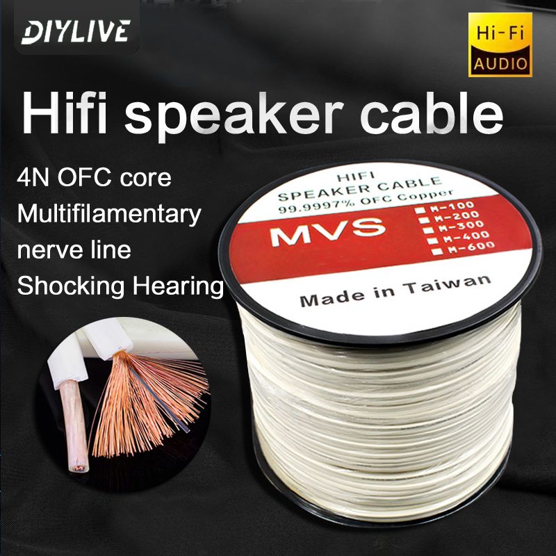 Home Cinema Xlr - Кабель аудио HIFI DIYLIVE для домашнего
