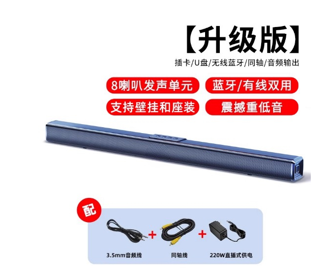 Home Cinema Of Soundbar - Черный 40 Вт высокой мощности 2,0-канальный