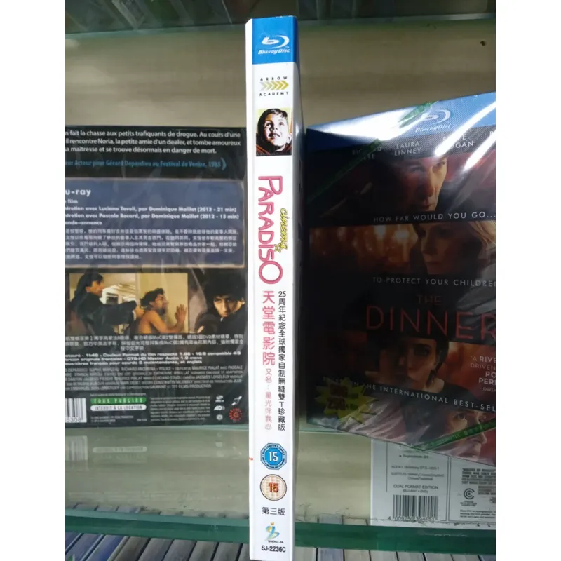 Коллекция фильмов «Кинопарадай – обзор и цена Home Cinema Entertainment